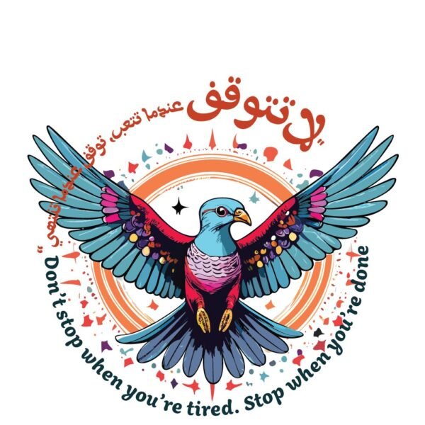 Dont Stop When You're Tired Stop When You're Done -  strong motivational Design