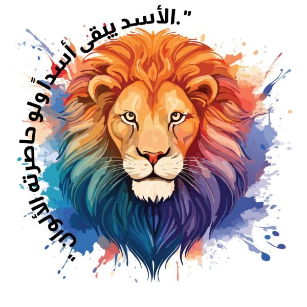 Bold Lion Wisdom