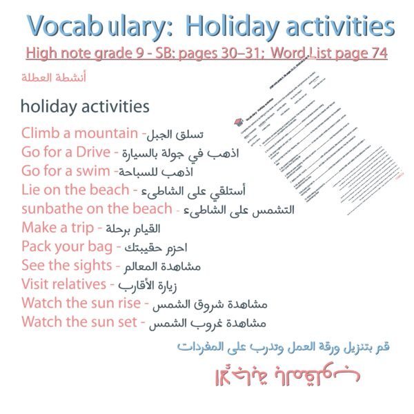 Vocabulary -  HOLIDAY  ACTIVITIES - High note grade 9 - SB: pages 30–31;  Word List page 74
